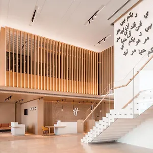 Hotel & - Science Park By Ihg ****